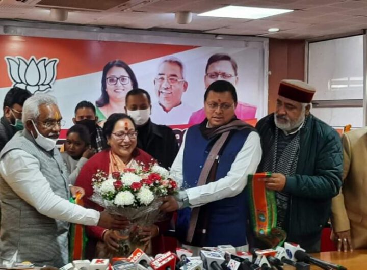 कांग्रेस की वरिष्ठ नेत्री एंव नैनीताल विधानसभा कि पूर्व विधायक सरिता आर्या हुई भाजपा में शामिल। कांग्रेस की वरिष्ठ नेत्री एंव नैनीताल विधानसभा कि पूर्व विधायक सरिता आर्या हुई भाजपा में शामिल।