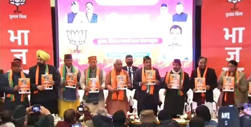 परिवहन मंत्री नितिन गड़करी जी ने बीजेपी का दृष्टिपत्र 2022 किया जारी परिवहन मंत्री नितिन गड़करी जी ने बीजेपी का दृष्टिपत्र 2022 किया जारी