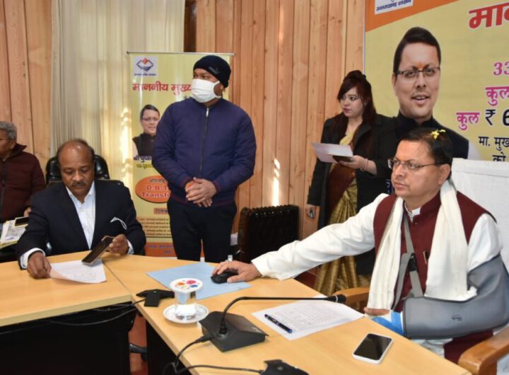 सीएम धामी ने किया आज ये बड़ा काम ।
