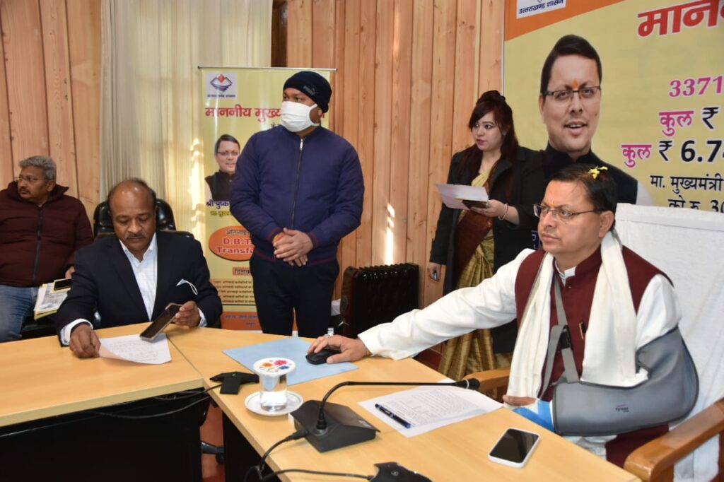 सीएम धामी ने किया आज ये बड़ा काम ।