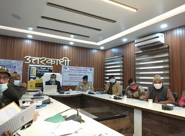 सुगम इलेक्शन के तहत उत्तरकाशी में उत्साहपूर्वक मनाया गया राष्ट्रीय मतदाता दिवस ।