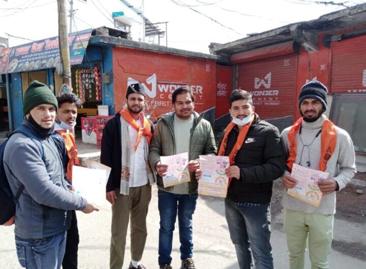 मसूरी में अखिल भारतीय विद्यार्थी परिषद ने मतदाता जागरूकता अभियान के तहत निकाली रैली !
