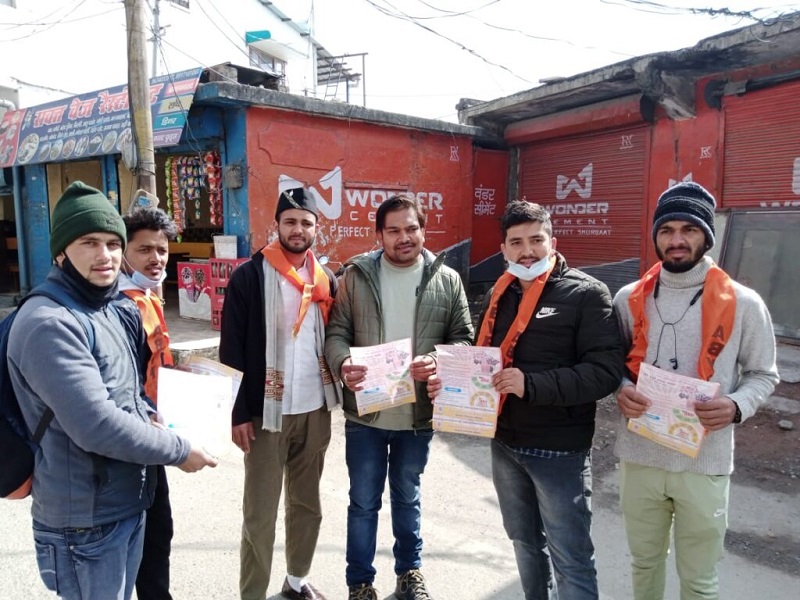 मसूरी में अखिल भारतीय विद्यार्थी परिषद ने मतदाता जागरूकता अभियान के तहत निकाली रैली ! मसूरी में अखिल भारतीय विद्यार्थी परिषद ने मतदाता जागरूकता अभियान के तहत निकाली रैली !