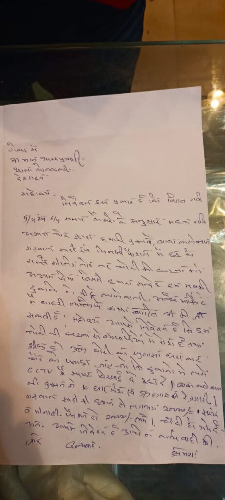 पलटन बाजार में तीन दुकानों की सीलिंग तोड़कर एक ही रात में चोरी, व्यापारियों में रोष ।