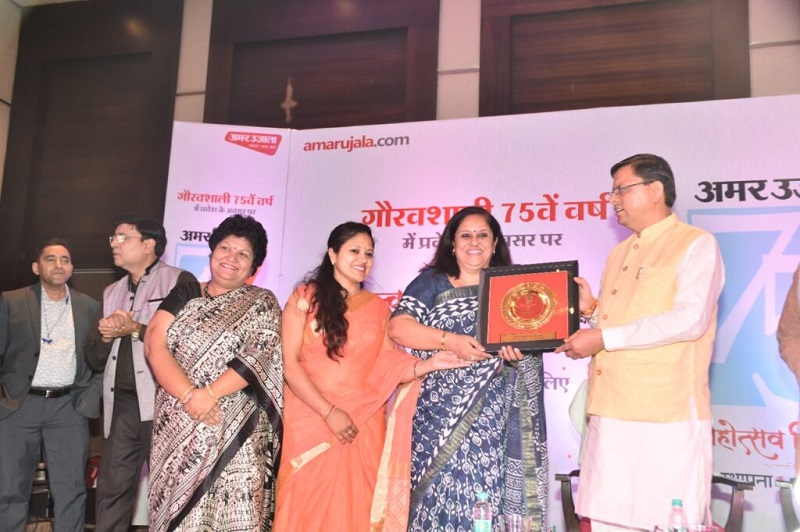 Amar Ujala Excellence Award समारोह में CM धामी ने समाज के प्रतिष्ठित लोगों को किया सम्मानित । Amar Ujala Excellence Award समारोह में CM धामी ने समाज के प्रतिष्ठित लोगों को किया सम्मानित ।