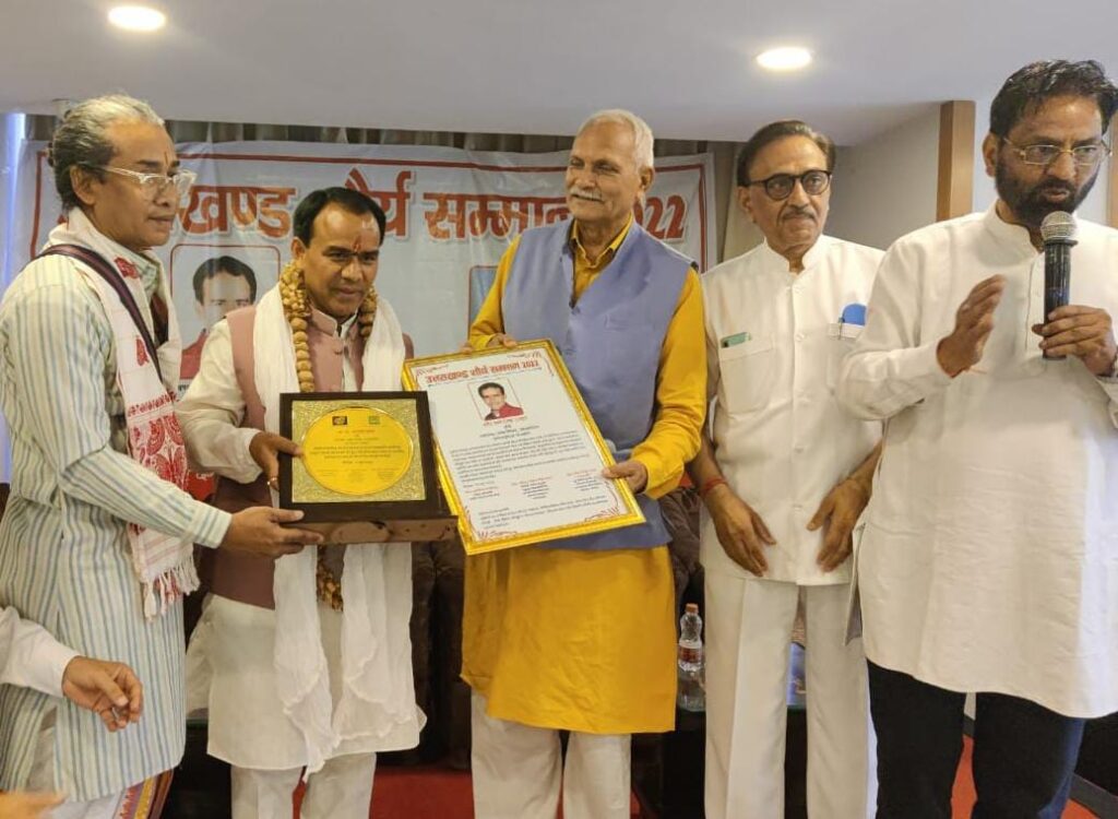 उच्च शिक्षा एवं स्वास्थ्य सेवाओं में नवाचार के लिये कैबिनेट मंत्री डॉ धन सिंह रावत को मिला उत्तराखंड शौर्य सम्मान ।