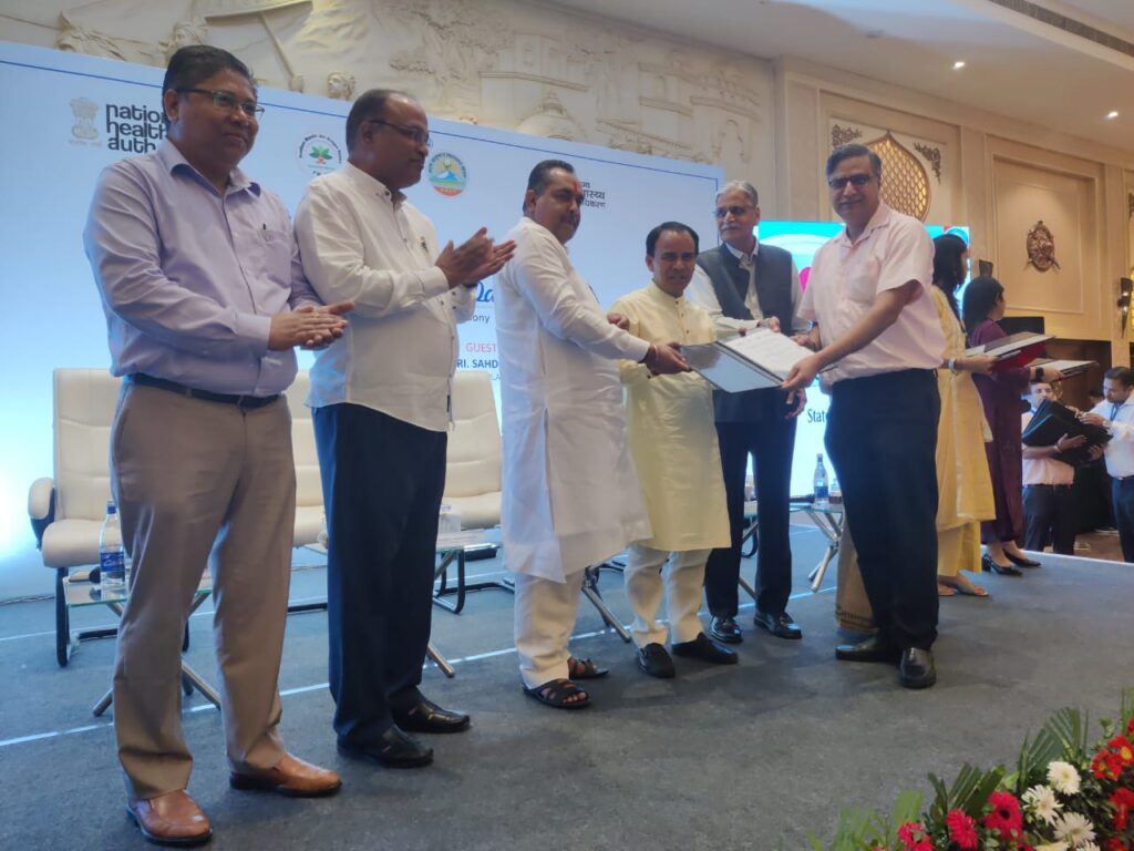 National Doctors Day पर 50 चिकित्सक एवं 10 चिकित्सालय हुए सम्मानित, स्वास्थ्य मंत्री ने किया उत्कृष्ट कार्य के लिये सम्मानित । National Doctors Day पर 50 चिकित्सक एवं 10 चिकित्सालय हुए सम्मानित, स्वास्थ्य मंत्री ने किया उत्कृष्ट कार्य के लिये सम्मानित ।