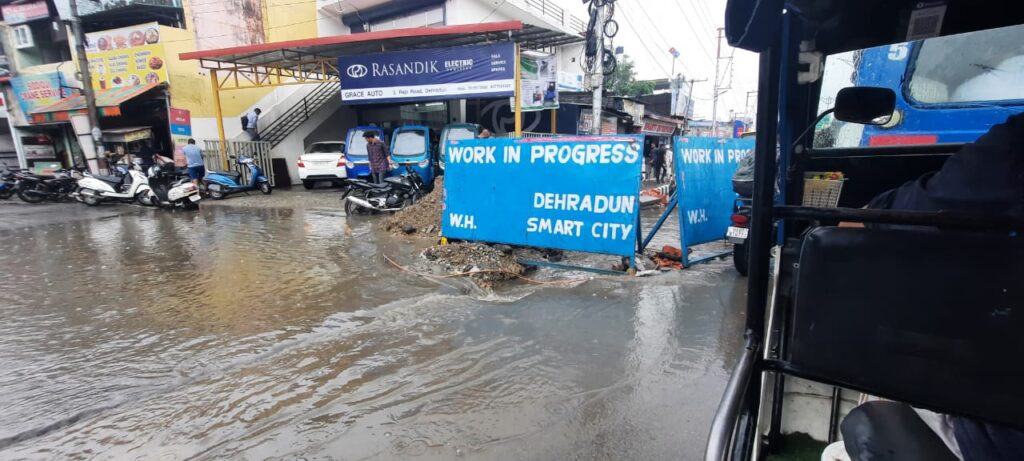 मात्र एक घंटे की बरसात से ही खुल गई Smart City Dehradun की पोल, UKD की कार्यकारी अध्यक्ष प्रशासन पर गरजी । मात्र एक घंटे की बरसात से ही खुल गई Smart City Dehradun की पोल, UKD की कार्यकारी अध्यक्ष प्रशासन पर गरजी ।