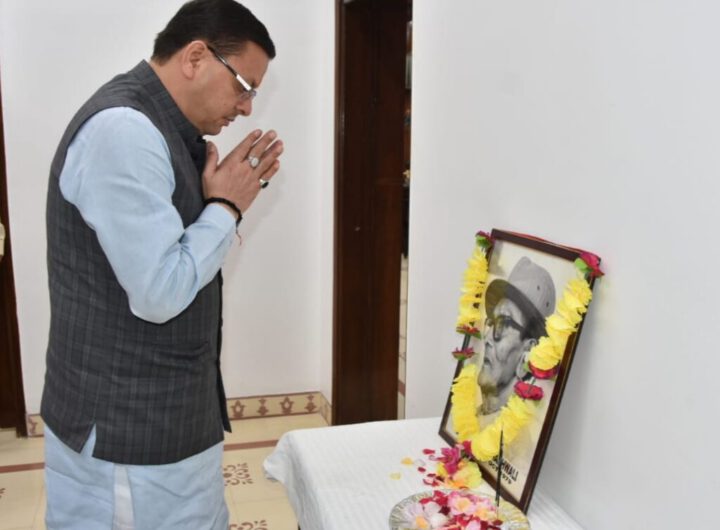 पेशावर कांड के महानायक वीर चंद्र सिंह गढ़वाली की पुण्यतिथि पर मुख्यमंत्री पुष्कर धामी ने किया नमन। NIU