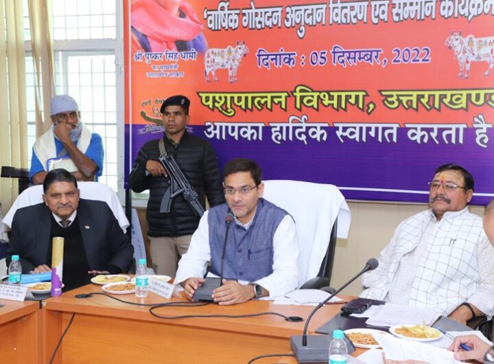 गौशालाओं में भरण पोषण हेतु कैबिनेट मंत्री सौरभ बहुगुणा ने 10 करोड़ 48 लाख के चैक विभिन्न संस्थाओं को किए वितरित।