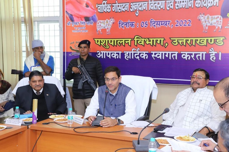 गौशालाओं में भरण पोषण हेतु कैबिनेट मंत्री सौरभ बहुगुणा ने 10 करोड़ 48 लाख के चैक विभिन्न संस्थाओं को किए वितरित।