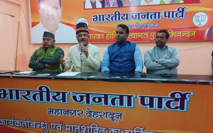 महिलाओं को 30% आरक्षण व् धर्मांतरण विधेयक पास करने पर महानगर बीजेपी ने जताया CM धामी का आभार।