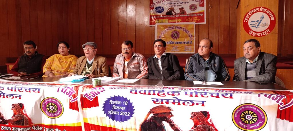 हजारा अरोड़ वंश बिरादरी वेलफेयर सोसायटी करवाने जा रही है वैवाहिक परिचय सम्मेलन। NIU हजारा अरोड़ वंश बिरादरी वेलफेयर सोसायटी करवाने जा रही है वैवाहिक परिचय सम्मेलन। NIU