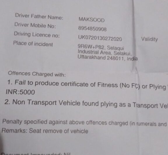 ARTO विकासनगर की दबंगई, 6 हजार का किया चालान मांग रहा 18 हजार । NIU