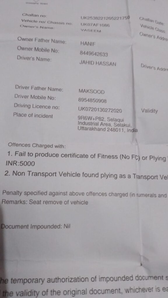ARTO विकासनगर की दबंगई, 6 हजार का किया चालान मांग रहा 18 हजार । NIU