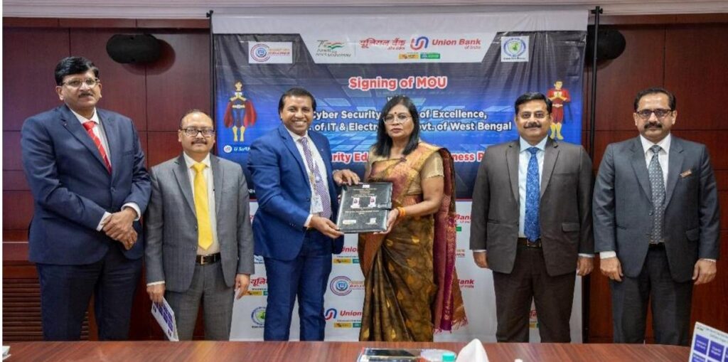 यूनियन बैंक ऑफ इंडिया ने साइबर सुरक्षा उत्कृष्टता केंद्र (सीएस-सीओई), आईटी और इलेक्ट्रॉनिक्स विभाग, पश्चिम बंगाल सरकार के साथ किया समझौता । NIU यूनियन बैंक ऑफ इंडिया ने साइबर सुरक्षा उत्कृष्टता केंद्र (सीएस-सीओई), आईटी और इलेक्ट्रॉनिक्स विभाग, पश्चिम बंगाल सरकार के साथ किया समझौता । NIU