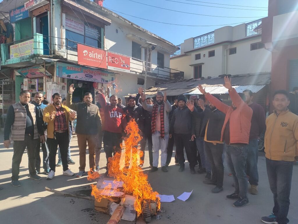 यहां विधुत विभाग के एसडीओ का फूंका गया पुतला,27 करोड़ 60 लाख गबन का है आरोप । NIU यहां विधुत विभाग के एसडीओ का फूंका गया पुतला,27 करोड़ 60 लाख गबन का है आरोप । NIU