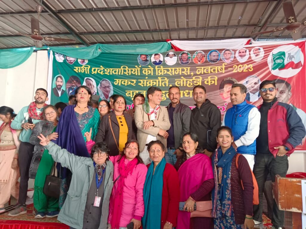 उत्तराखंड क्रांति दल ने बढ़ाया अपना कुनबा, समाजसेवी राजेंद्र पंत ने अपने सैकड़ों समर्थकों के साथ यूकेडी की जॉइन । NIU उत्तराखंड क्रांति दल ने बढ़ाया अपना कुनबा, समाजसेवी राजेंद्र पंत ने अपने सैकड़ों समर्थकों के साथ यूकेडी की जॉइन । NIU