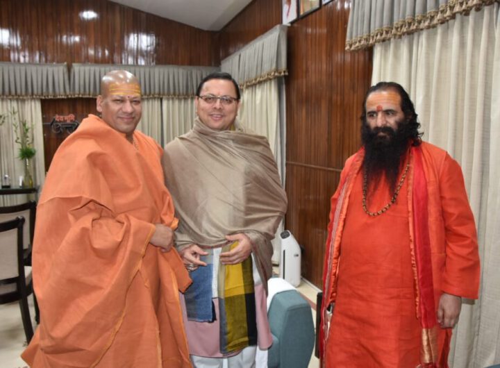 संतो न दिया मुख्यमंत्री पुष्कर सिंह धामी को आशीर्वाद, सख्त धर्मांतरण कानून लाने के लिए जताया आभार । NIU
