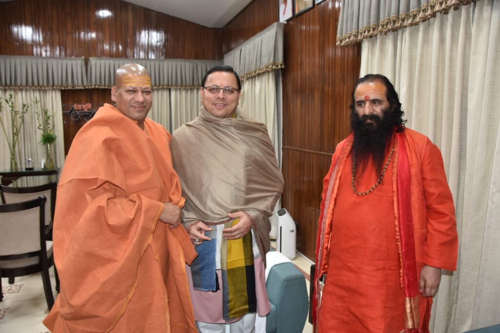 संतो न दिया मुख्यमंत्री पुष्कर सिंह धामी को आशीर्वाद, सख्त धर्मांतरण कानून लाने के लिए जताया आभार । NIU संतो न दिया मुख्यमंत्री पुष्कर सिंह धामी को आशीर्वाद, सख्त धर्मांतरण कानून लाने के लिए जताया आभार । NIU