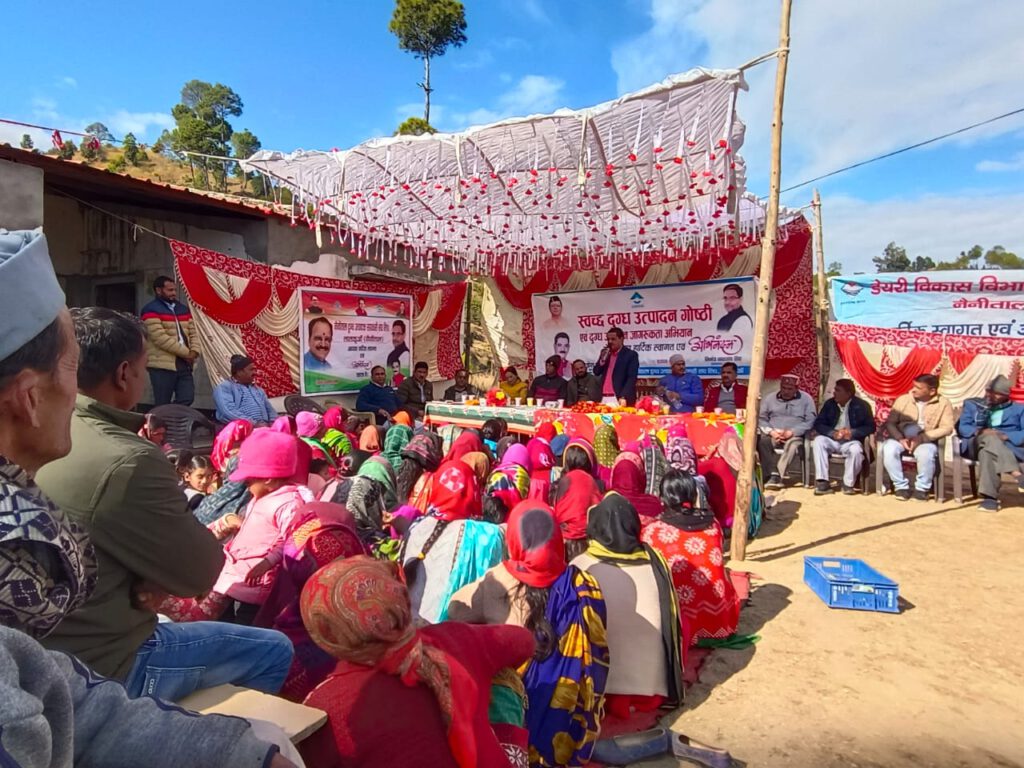 लालकुंवा: दुग्ध उत्पादन बढ़ाने हेतु महिला दुग्ध समितियों का होगा संचालन । NIU लालकुंवा: दुग्ध उत्पादन बढ़ाने हेतु महिला दुग्ध समितियों का होगा संचालन । NIU