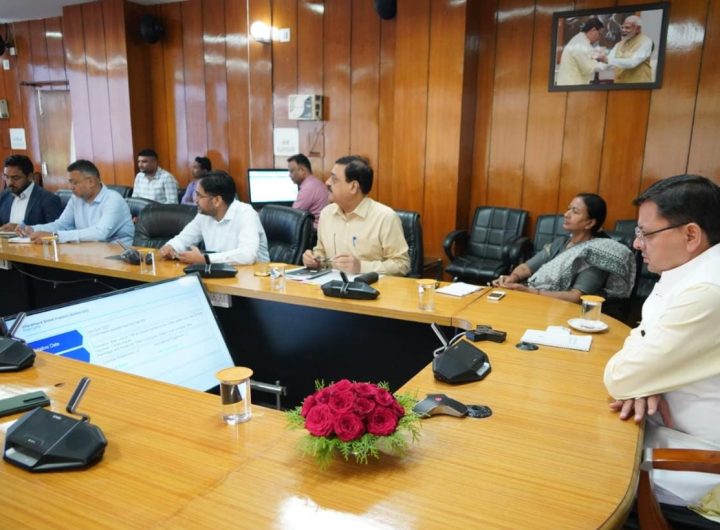 सचिवालय में अधिकारियों को CM धामी ने दिए निर्देश, इन्वेस्टर्स समिट की सभी तैयारियां समय पर की जाएं पूर्ण । NIU