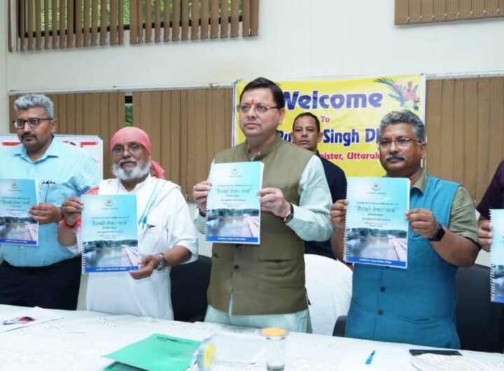 सीएम धामी ने हैस्को गाँव में प्रकृति के संरक्षण एवं संवर्द्धन के लिए अनेक कार्यों का अवलोकन किया।NIU सीएम धामी ने हैस्को गाँव में प्रकृति के संरक्षण एवं संवर्द्धन के लिए अनेक कार्यों का अवलोकन किया।NIU