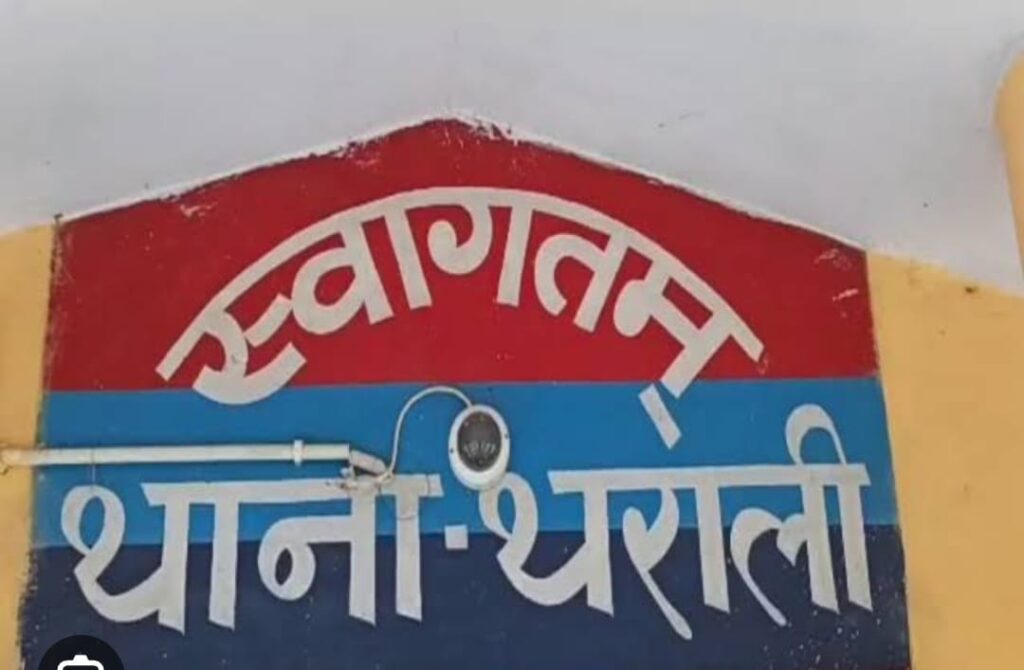 17 वर्षीय नाबालिक लड़की लापता, वहीं दो बच्चों की मां प्रेमी के साथ फरार। NIU 17 वर्षीय नाबालिक लड़की लापता, वहीं दो बच्चों की मां प्रेमी के साथ फरार। NIU