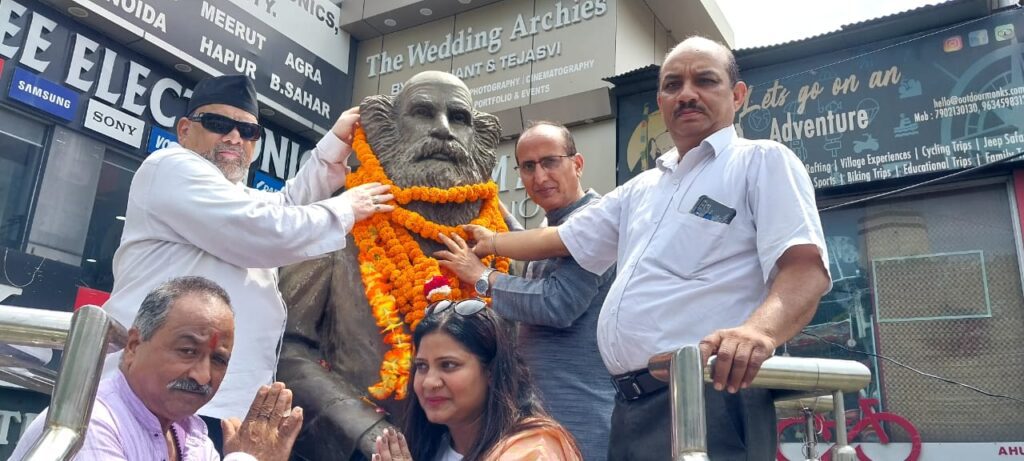 उत्तराखंड राज्य आंदोलन के प्रणेता व पहाड़ के गाँधी स्वo इंद्रमणि बड़ोनी जी की 24 वीं पुण्यतिथि पर उक्रांद ने दी भावभीनी श्रद्धांजलि । NIU उत्तराखंड राज्य आंदोलन के प्रणेता व पहाड़ के गाँधी स्वo इंद्रमणि बड़ोनी जी की 24 वीं पुण्यतिथि पर उक्रांद ने दी भावभीनी श्रद्धांजलि । NIU