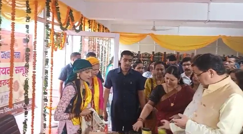 मुख्यमंत्री सशक्त बहना उत्सव योजना का CM धामी ने किया शुभारंम्भ, स्टालों का निरीक्षण कर उत्पादों के बारे में ली जानकारी | NIU मुख्यमंत्री सशक्त बहना उत्सव योजना का CM धामी ने किया शुभारंम्भ, स्टालों का निरीक्षण कर उत्पादों के बारे में ली जानकारी | NIU