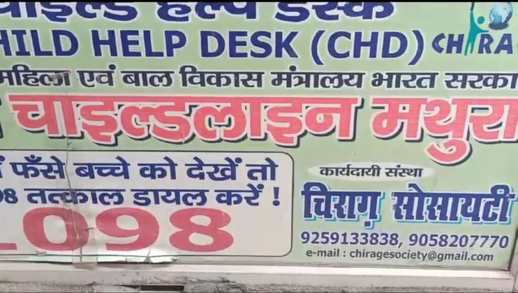 जन्माष्टमी मेले में भक्तों का जनसैलाब, खान-पान और सुरक्षा पर होगी बड़ी चुनौती, मथुरा स्टेशन पर भारी अनियमितताओं के बीच कैसे संभलेगा जन्माष्टमी मेला। NIU जन्माष्टमी मेले में भक्तों का जनसैलाब, खान-पान और सुरक्षा पर होगी बड़ी चुनौती, मथुरा स्टेशन पर भारी अनियमितताओं के बीच कैसे संभलेगा जन्माष्टमी मेला। NIU