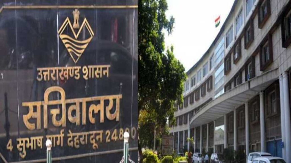 उत्तराखंड कैबिनेट के अहम फैसले । NIU उत्तराखंड कैबिनेट के अहम फैसले । NIU
