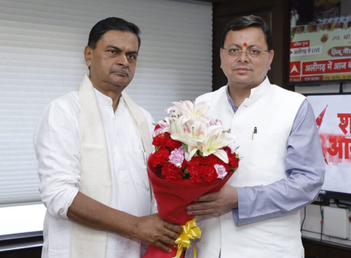 मुख्यमंत्री धामी ने नई दिल्ली में केंद्रीय ऊर्जा मंत्री श्री आर. के सिंह से की भेंट, कोयला आधारित संयंत्रों से 400 मेगावाट स्थायी आवंटन किए जाने का भी किया अनुरोध। NIU