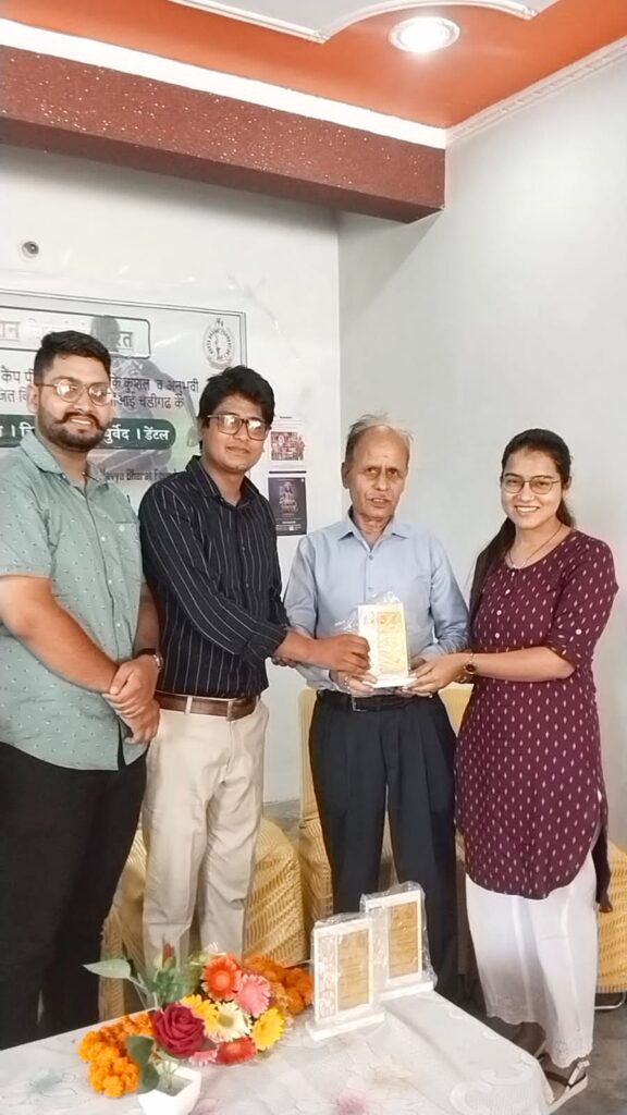 राष्ट्रव्यापी जागरूकता अभियान विश्व फिजीयोथेरेपी सप्ताह 2023 का देवभूमि उत्तराखंड से हुआ आगाज। NIU राष्ट्रव्यापी जागरूकता अभियान विश्व फिजीयोथेरेपी सप्ताह 2023 का देवभूमि उत्तराखंड से हुआ आगाज। NIU