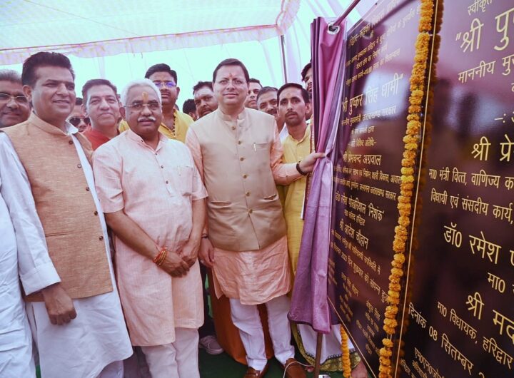 मुख्यमंत्री ने हरिद्वार में किया 941.39 लाख की योजनाओं का शिलान्यास। NIU