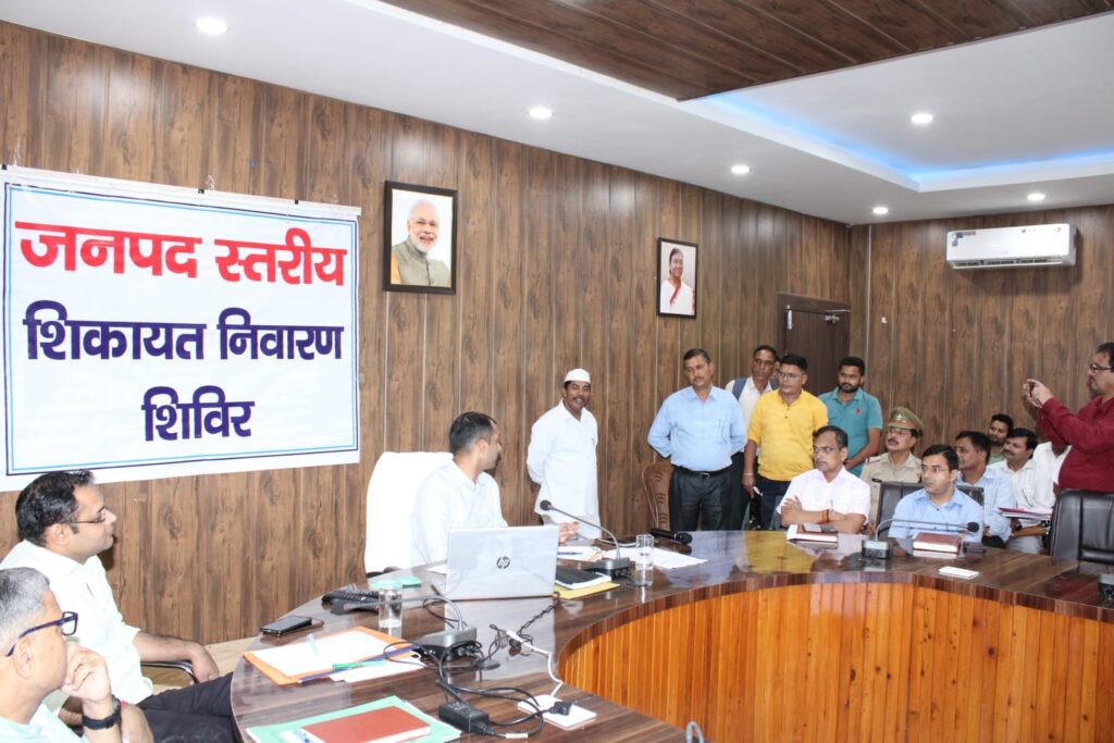 शिकायत निवारण जनता मिलन कार्यक्रम में चौबीस मामले आए सामने, विकास कार्यों पर भी हुई चर्चा। NIU शिकायत निवारण जनता मिलन कार्यक्रम में चौबीस मामले आए सामने, विकास कार्यों पर भी हुई चर्चा। NIU