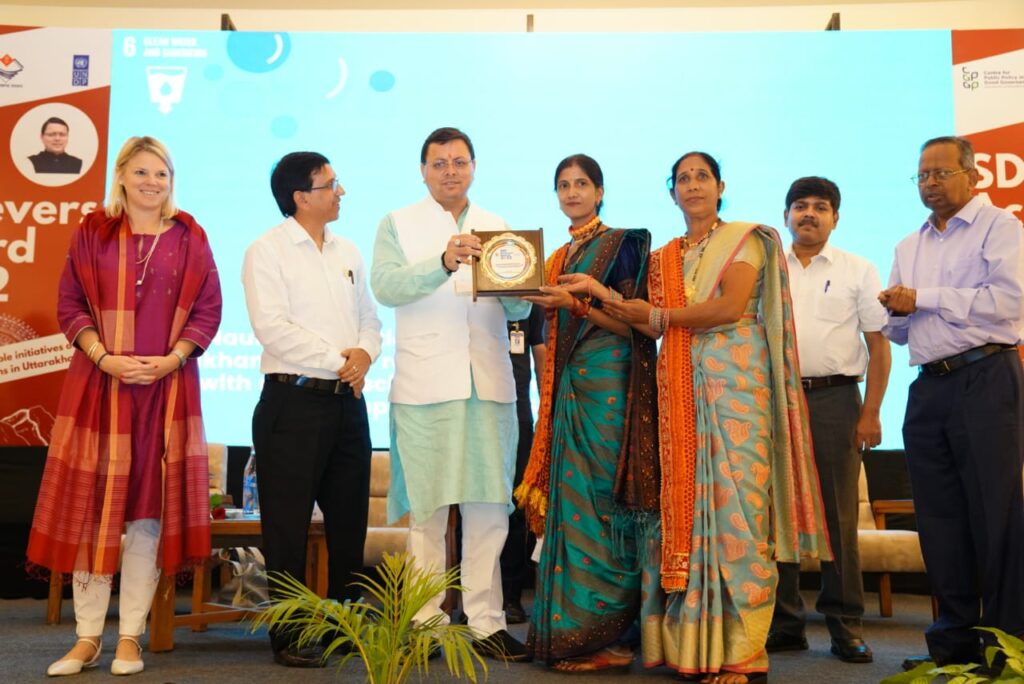 SDG अचीवर अवार्ड कार्यक्रम में सीएम धामी ने किया प्रतिभाग, 12 संस्थाओं के लोगों को किया सम्मानित। NIU SDG अचीवर अवार्ड कार्यक्रम में सीएम धामी ने किया प्रतिभाग, 12 संस्थाओं के लोगों को किया सम्मानित। NIU