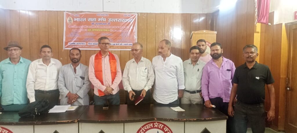 सनातन धर्म का अस्तित्व को मिटाने की मंशा रखने वालों के खिलाफ जल्द कार्रवाई नहीं हुई तो सड़कों पर उतरेगा भारत रक्षा मंच, प्रेस कांन्फ्रेंस कर दी चेतावनी। NIU सनातन धर्म का अस्तित्व को मिटाने की मंशा रखने वालों के खिलाफ जल्द कार्रवाई नहीं हुई तो सड़कों पर उतरेगा भारत रक्षा मंच, प्रेस कांन्फ्रेंस कर दी चेतावनी। NIU