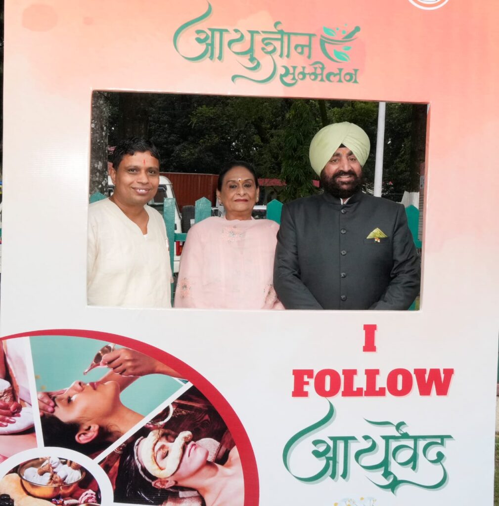 राजभवन उत्तराखंड में एकदिवसीय ‘आयुज्ञान’ सम्मेलन हुआ आयोजित राज्यपाल ने किया शुभारंभ। NIU