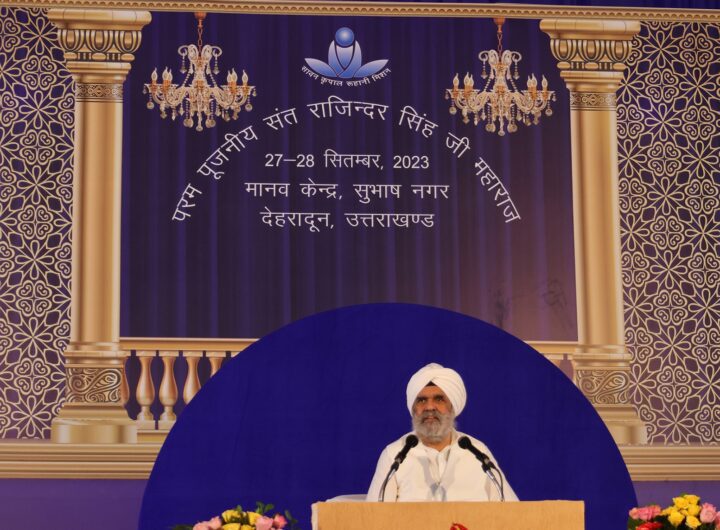 देहरादून यात्रा: संत राजिन्दर सिंह जी महाराज के आध्यात्मिक सत्संग की खास बातें। NIU