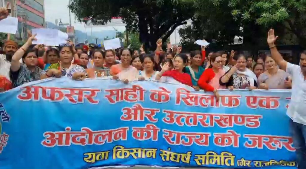 रेरा नियमों के विरुद्ध किसानों का बड़ा आंदोलन। NIU रेरा नियमों के विरुद्ध किसानों का बड़ा आंदोलन। NIU