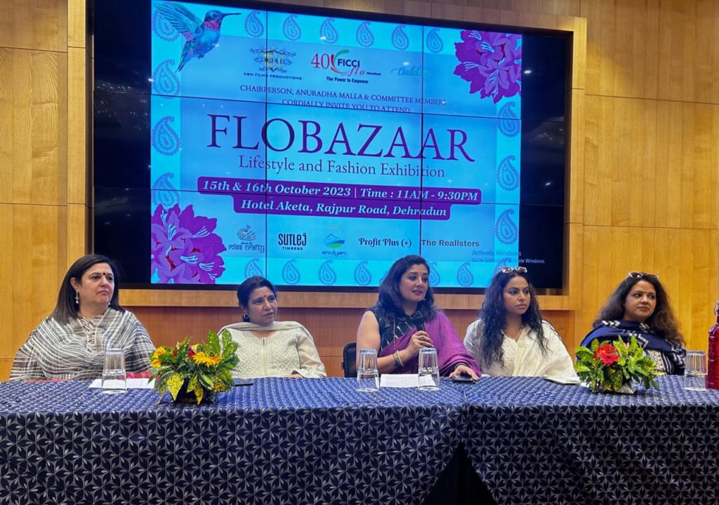 इस तारीख को आयोजित होगा फिक्की फ्लो बाजार, भोजन, कला, संस्कृति और खरीदारी के माध्यम से महिला उद्यमियों को सशक्त बनाना प्रमुख उद्देश्य | NIU इस तारीख को आयोजित होगा फिक्की फ्लो बाजार, भोजन, कला, संस्कृति और खरीदारी के माध्यम से महिला उद्यमियों को सशक्त बनाना प्रमुख उद्देश्य | NIU