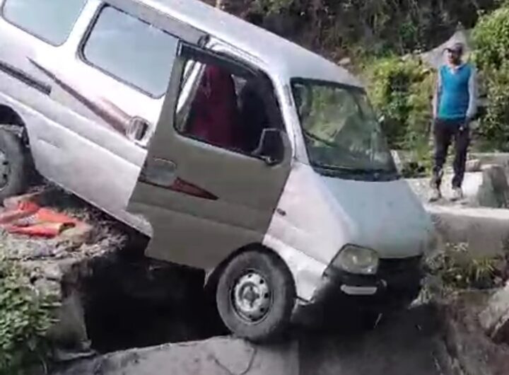 वाहन दुर्घटना अपडेट: शिवगुफा के पास ओमनी कार अनियंत्रित होकर पुलिया से टकराई, 7 यात्री थे सवार। NIU वाहन दुर्घटना अपडेट: शिवगुफा के पास ओमनी कार अनियंत्रित होकर पुलिया से टकराई, 7 यात्री थे सवार। NIU
