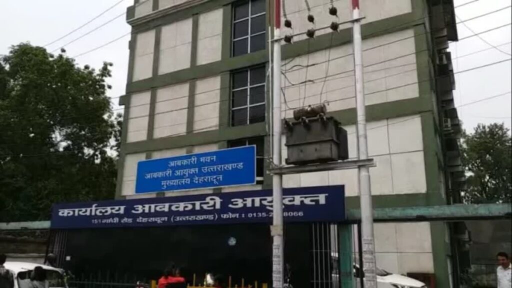 उत्तराखंड: आबकारी विभाग में हुआ फेरबदल, पढ़े पूरी ख़बर । NIU उत्तराखंड: आबकारी विभाग में हुआ फेरबदल, पढ़े पूरी ख़बर । NIU
