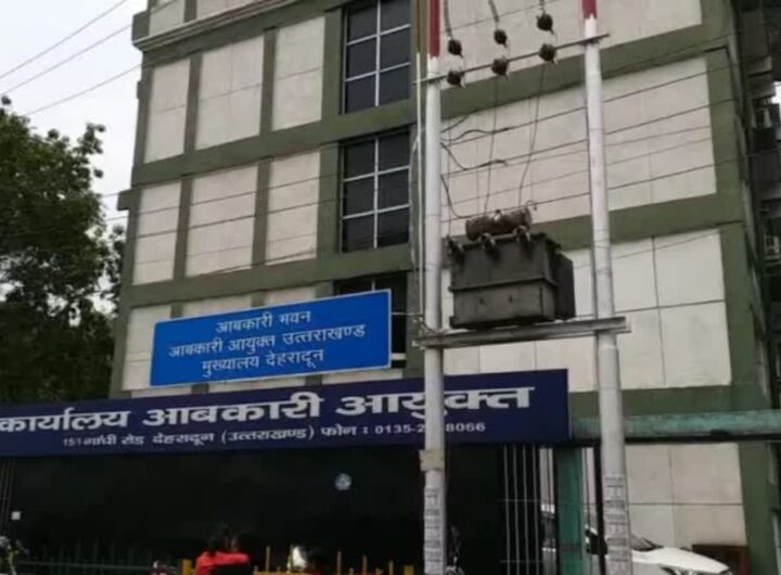 उत्तराखंड: आबकारी विभाग में हुआ फेरबदल, पढ़े पूरी ख़बर । NIU