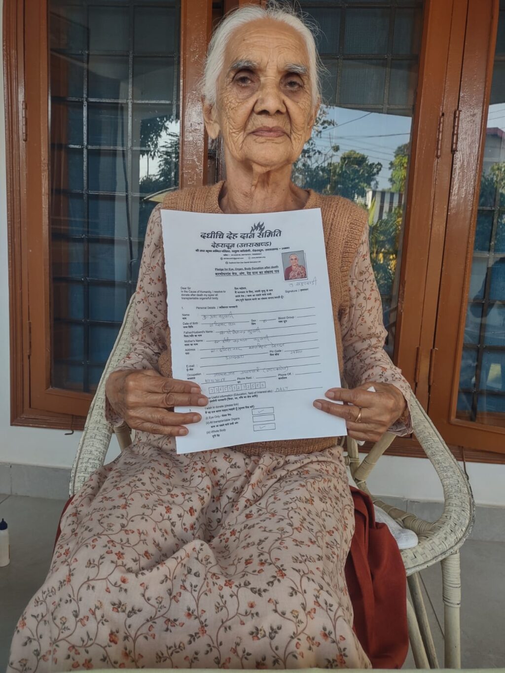 90 वर्षीय उषा बहुखंडी का अध्ययन के लिए बड़ा योगदान, पूर्व प्रधानाचार्या ने लिया देहदान का संकल्प। NIU 90 वर्षीय उषा बहुखंडी का अध्ययन के लिए बड़ा योगदान, पूर्व प्रधानाचार्या ने लिया देहदान का संकल्प। NIU