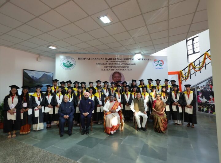 राष्ट्रपति द्रौपदी मुर्मू द्वारा हेमवती नंदन बहुगुणा गढ़वाल विश्वविद्यालय के 11वें दीक्षांत समारोह में मुख्य अतिथि के रूप में प्रतिभाग करते हुए कुल 59 दीक्षार्थियों को स्वर्ण पदक प्रदान किए। NIU