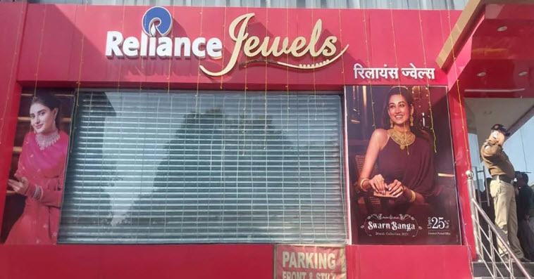 बदमाशों ने दून पुलिस को दी बड़ी चुनौती, दिनदहाड़े लूटा ज्वेलरी शोरूम, दून एसएसपी का दावा जल्द अपराधियों को पकड़कर करेंगे खुलासा। NIU बदमाशों ने दून पुलिस को दी बड़ी चुनौती, दिनदहाड़े लूटा ज्वेलरी शोरूम, दून एसएसपी का दावा जल्द अपराधियों को पकड़कर करेंगे खुलासा। NIU
