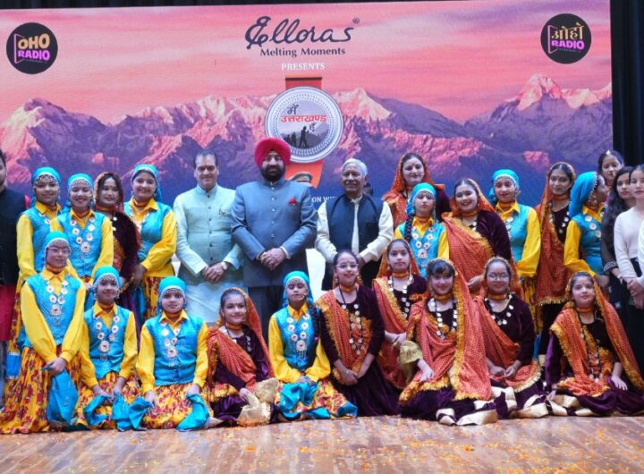 ओहो रेडियो के ‘‘उमँगोत्सव-2023’’ कार्यक्रम में बतौर मुख्य अतिथि पहुंचे राज्यपाल लेफ्टिनेंट जनरल गुरमीत सिंह, ‘मैं उत्तराखण्ड हूँ’ सम्मान से कई युवाओं को किया सम्मानित। NIU