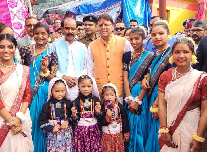 ऐतिहासिक जौलजीबी मेले का सीएम धामी ने किया शुभारंभ, भारत और नेपाल की साझी संस्कृति का प्रतीक है यह मेला। NIU